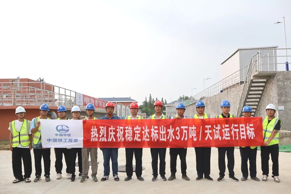 1752462447874753.jpg 姜堰城區污水處理廠提標、擴建改造工程項目南區實現穩定達標出水每日3萬噸試運行目標.jpg