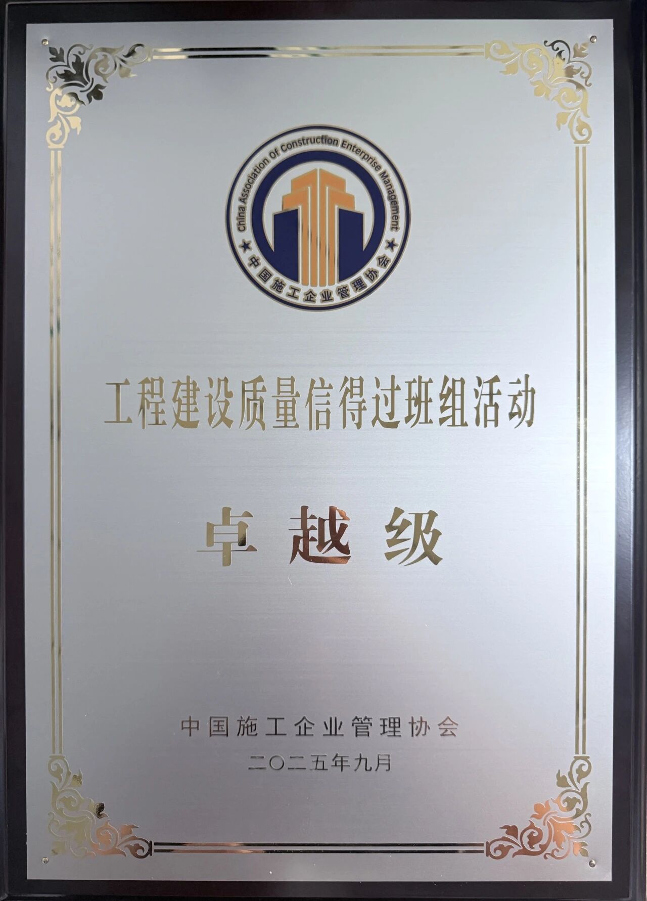 1759216570196447.jpg 微信圖片_2025-09-30_152305_286.jpg